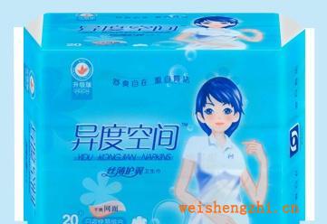 異度空間20片組合網（日用＋夜用）
