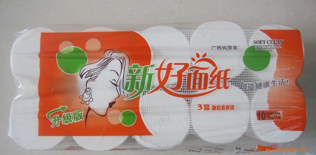 大量供應廣西純原漿生產好面紙，卷筒紙，衛生紙