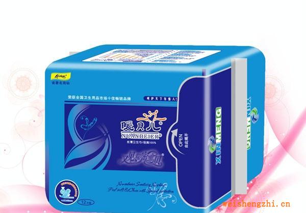 供應(yīng)暖貝兒系列衛(wèi)生巾、護(hù)墊迷你巾誠招全國代理