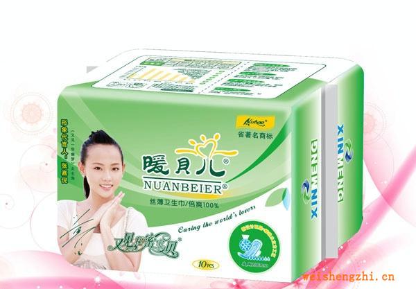 供應(yīng)暖貝兒、女寶系列衛(wèi)生巾誠招代理批發(fā)商加盟來電