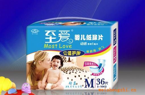 M碼36片至愛(ài)嬰兒紙尿片/立體護(hù)圍/超薄/藍(lán)芯/透氣/雙重促銷支持