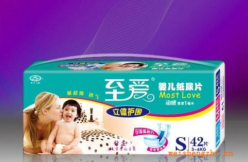S碼42片至愛(ài)嬰兒紙尿片/立體護(hù)圍/超薄/藍(lán)芯/透氣/雙重促銷支持