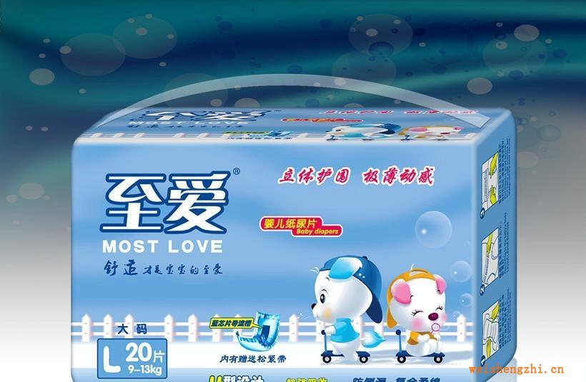 L碼20片至愛(ài)嬰兒紙尿片/立體護(hù)圍/超薄/藍(lán)芯/透氣/雙重促銷支持