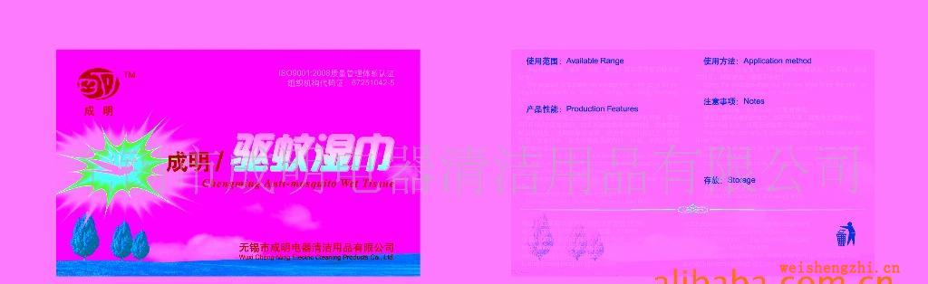 野外地質(zhì).勘探.采礦.釣魚.野營(yíng).測(cè)繪等各項(xiàng)工作者