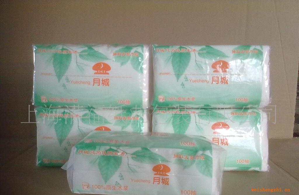 供應衛(wèi)生抽紙（規(guī)格多、品種全）