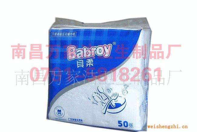 專業(yè)生產(chǎn)濕巾、紙巾(餐巾)、盒裝紙、卷紙(圖)