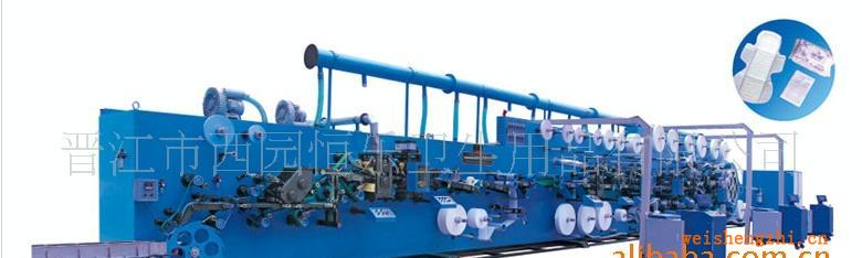 恒樂機器設備圖案/全伺服嬰兒尿褲機/加工各地衛生巾機