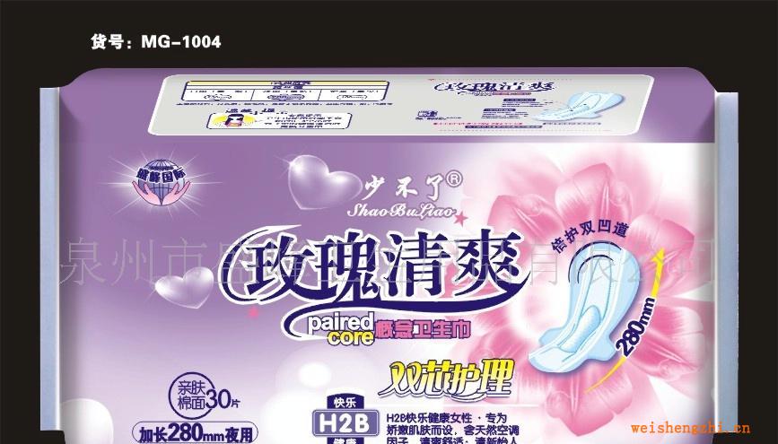 廠家直銷《少不了玫瑰清爽系列》30片夜棉衛生巾