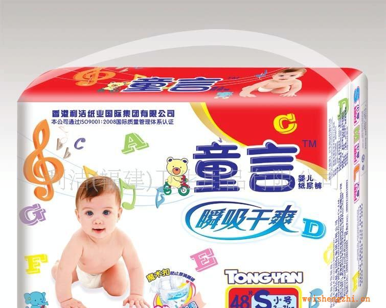 紙尿褲加盟批發(fā)代理，童言瞬吸干爽嬰兒紙尿褲