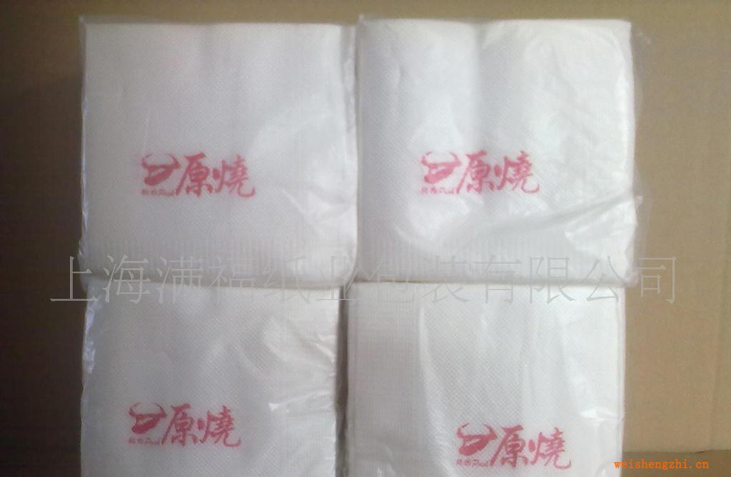 供應優(yōu)質印字餐巾紙（印字、店標）