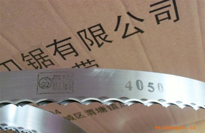【供應海綿立切機】月牙刀帶，直切機月牙齒帶刀，海綿機械刀帶