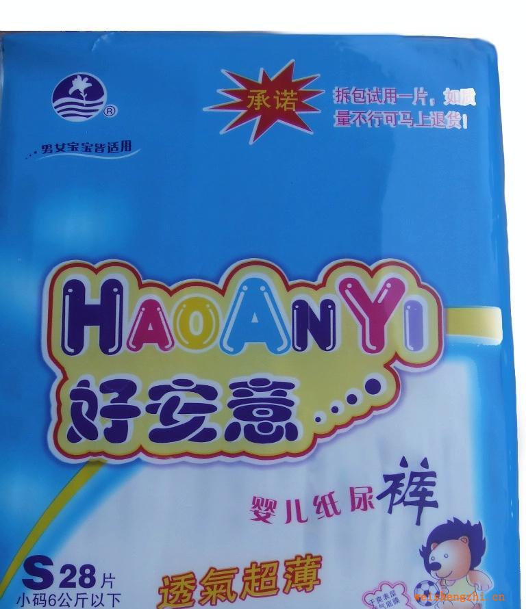 【湖南安仁】優惠供應質量可靠紙尿褲品質優異多種類型紙尿褲