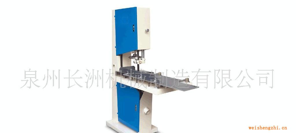 CZ-J型帶鋸切紙機