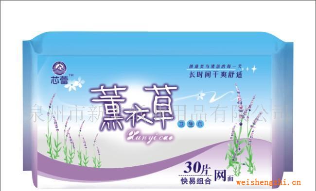 廠家專業供應無塵紙