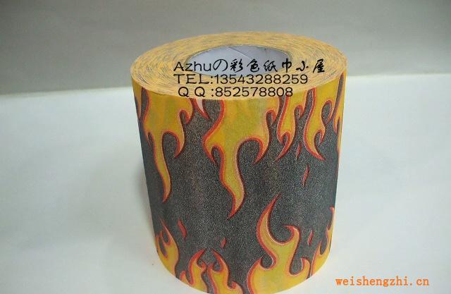 火焰圖案衛生卷紙，印刷圖案衛生紙，新奇個性圖案卷紙