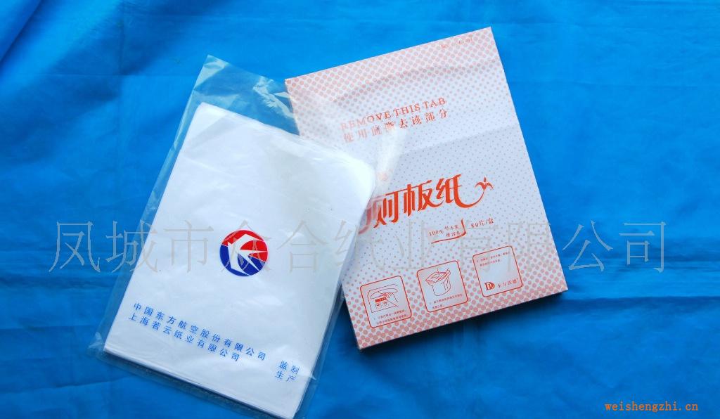 一次性坐墊紙一次性衛生用品