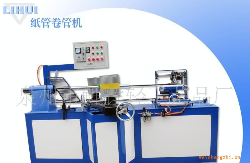 生活用紙紙管機、布管紙管機、煙花爆竹筒管機、