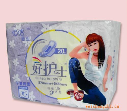 好護士衛生巾批發，超低價65元/件，20片快易組合