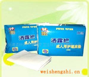 【廠家直銷】灑露把成人用護理床墊/成人尿不濕/紙尿布