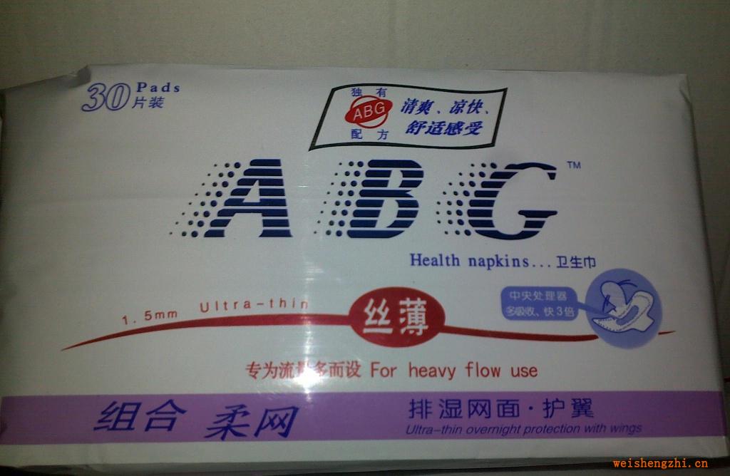 供應ABG衛生巾主要成份；打孔膜、吸水紙、高分
