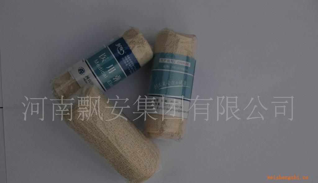 供應醫用彈性繃帶骨傷科外科包扎醫用彈力繃帶