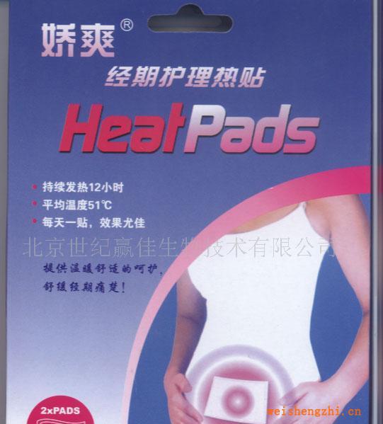 代理誠(chéng)招矯爽經(jīng)期護(hù)理貼濕巾品牌小本創(chuàng)業(yè)代理加盟