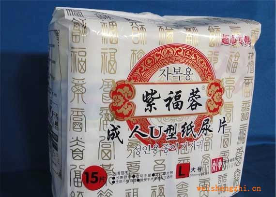 使用U型紙尿片有什么好處？-滄州德發供應處