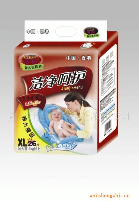 廠家直銷《清揚(yáng)系列》潔凈呵護(hù)26片大包加大碼紙尿褲