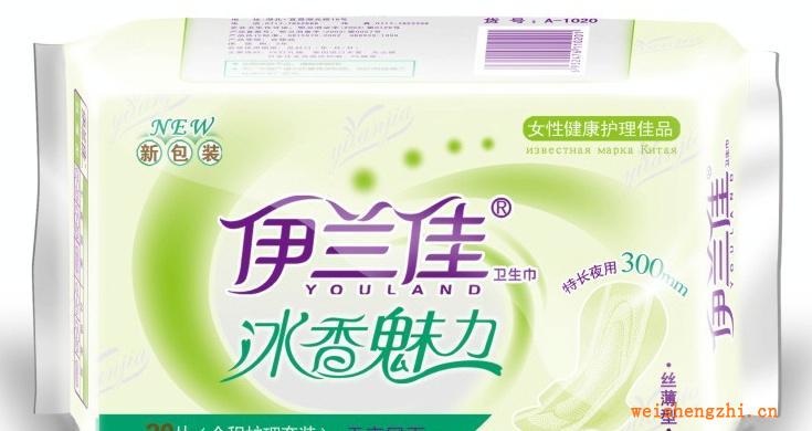 供應--伊蘭佳冰香魅力干網絲薄30片全程護理套裝衛生巾衛生護墊
