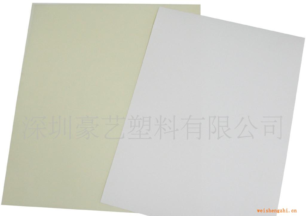 【廠家直銷】供應優質環保PP片材塑料片|磨砂PP片材