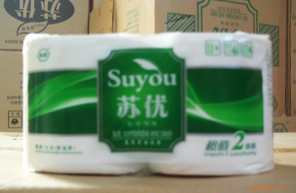 蘇優有芯2卷