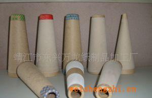 供應優質紙管【廠家直銷質量保障】