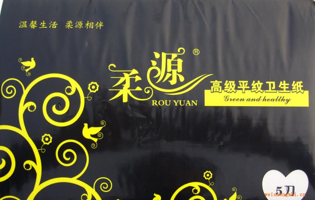 廠家直銷高級廁用方塊衛(wèi)生紙：南通馨風(fēng)紙業(yè)公司