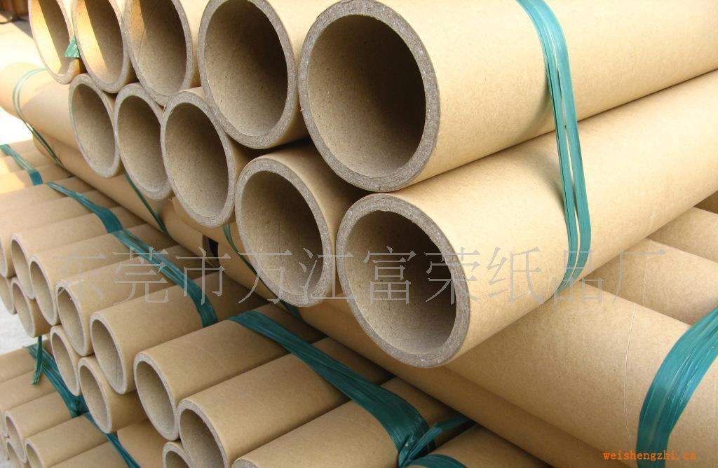 大量供應各種高中檔規格紙管，工業紙管，東莞紙管，義烏紙管
