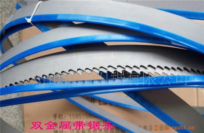 《高品質低價格》供應優質切割鐵鋸條