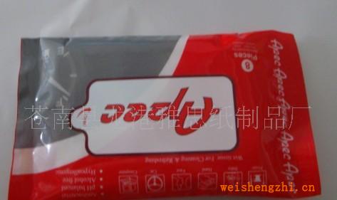 專業生產廣告濕巾，消毒濕紙巾，酒店濕毛巾，