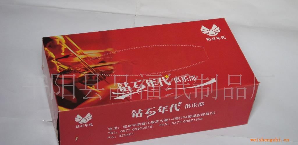 大量低價供應定制廣告盒抽紙巾,手帕紙巾，餐巾紙，衛生卷紙
