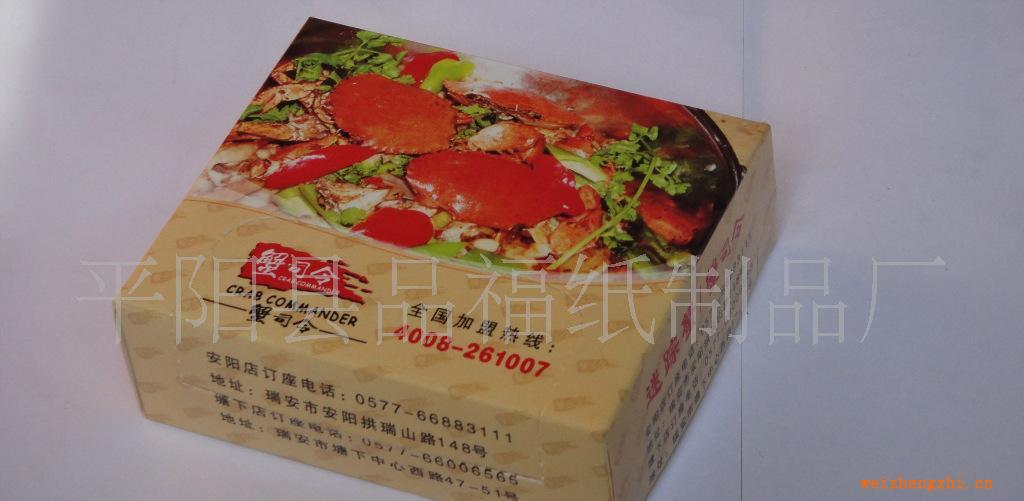 廠家直銷各類廣告手帕紙巾，盒抽抽紙，軟抽包裝紙巾