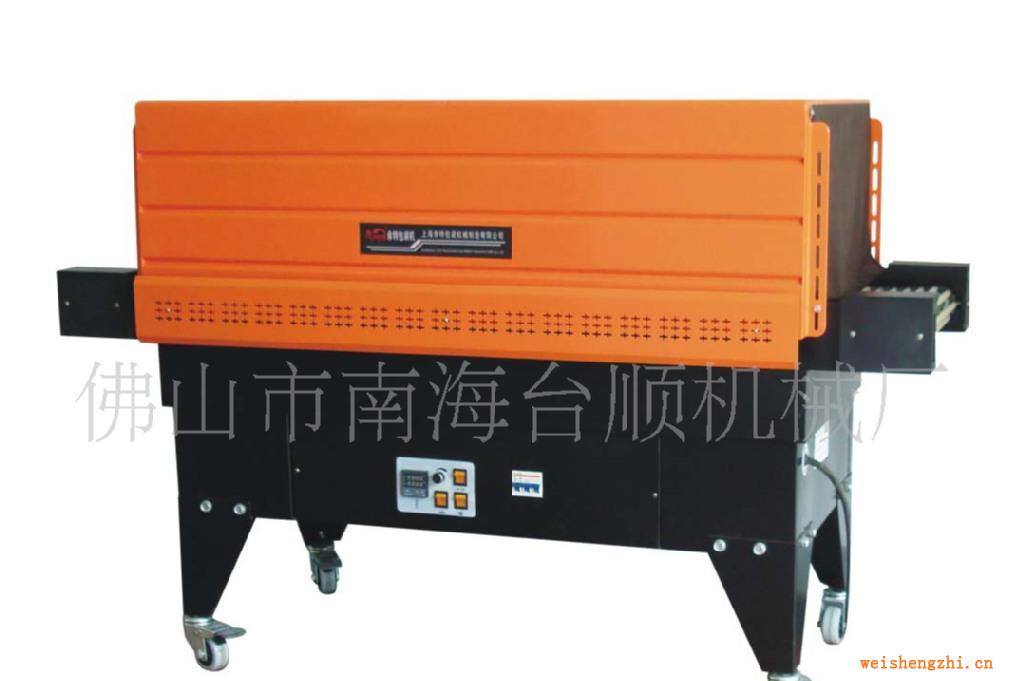 供應TS-RS-4500A熱收縮膜機