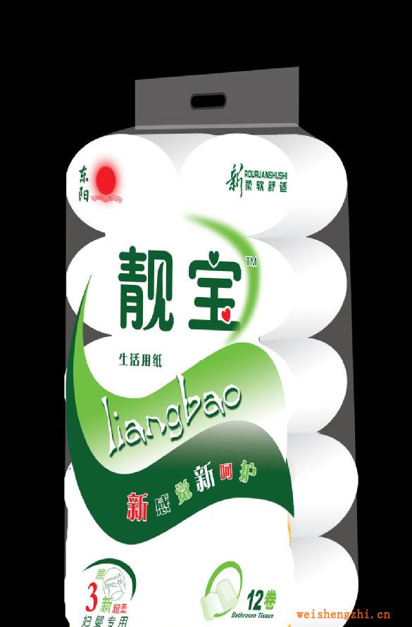 承招批發商及代理商供應木漿小卷衛生紙