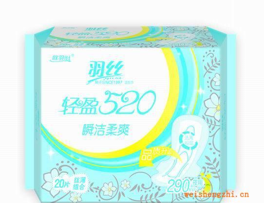 特惠沖鉆羽絲20片絲薄衛生巾《廠家直銷》