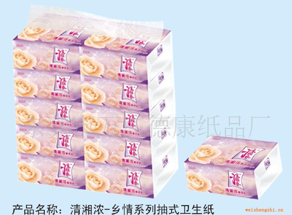 供應(yīng)紙巾：清湘濃-鄉(xiāng)情系列抽式衛(wèi)生紙，廠價直銷！