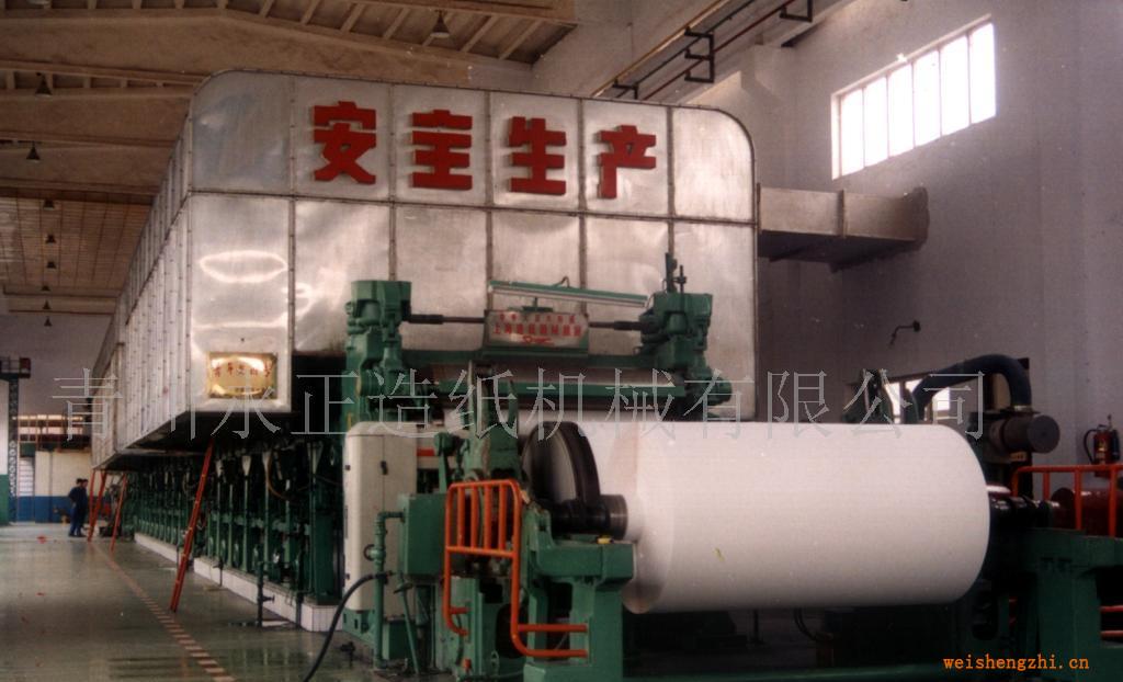 供應長網造紙機(圖)造紙機廢紙造紙機小型造紙機環保造紙機