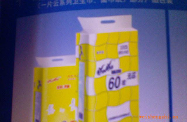 供應(yīng)各種衛(wèi)生紙包裝袋、衛(wèi)生巾塑料袋、濕巾袋