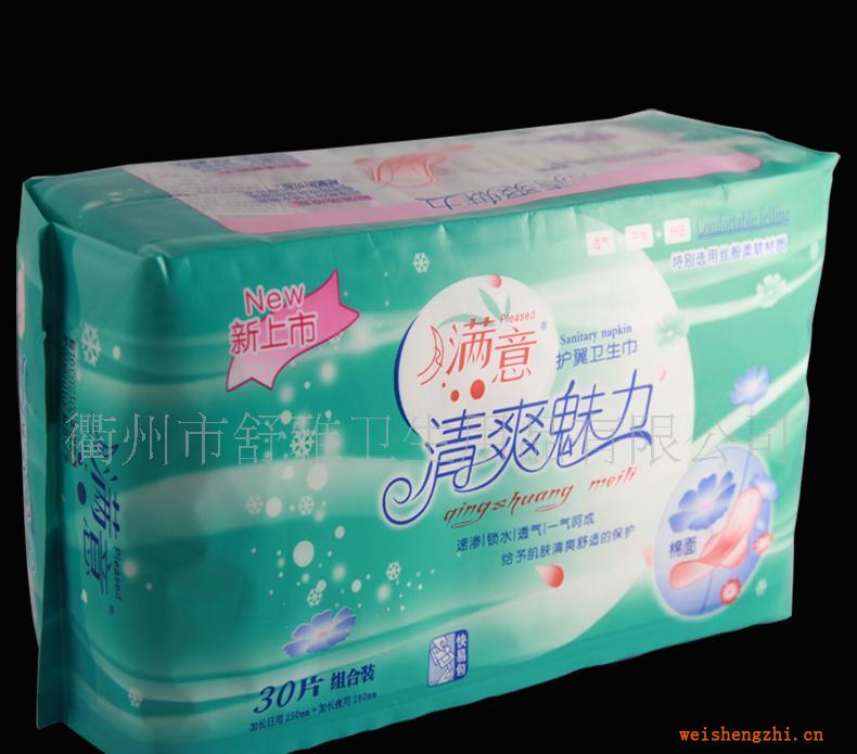 誠招月滿意品牌衛生巾代理供應30片月滿意親膚柔棉衛生巾