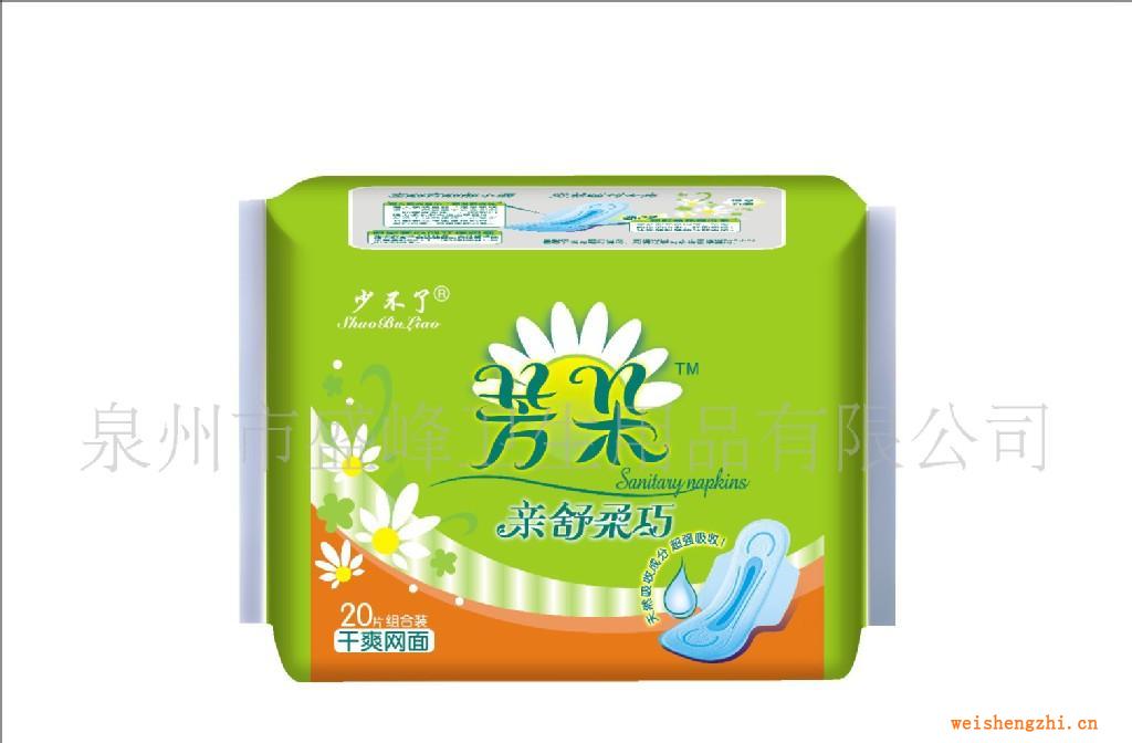 廠家直銷《少不了芳朵系列》20片組合網衛生巾