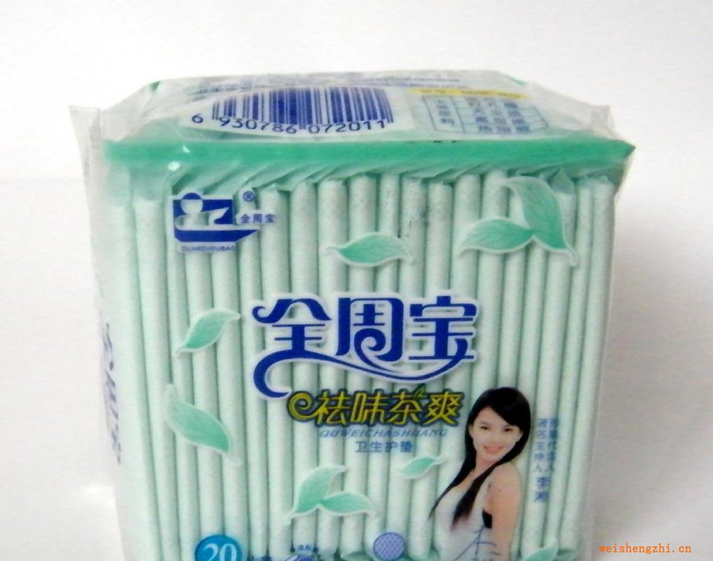 供應全周寶“祛味茶爽”20片（網面）護墊