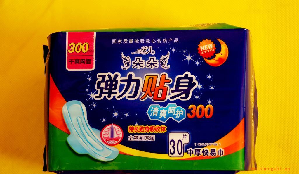供應彈力貼身清爽呵護全包圍防漏干爽網面衛生巾