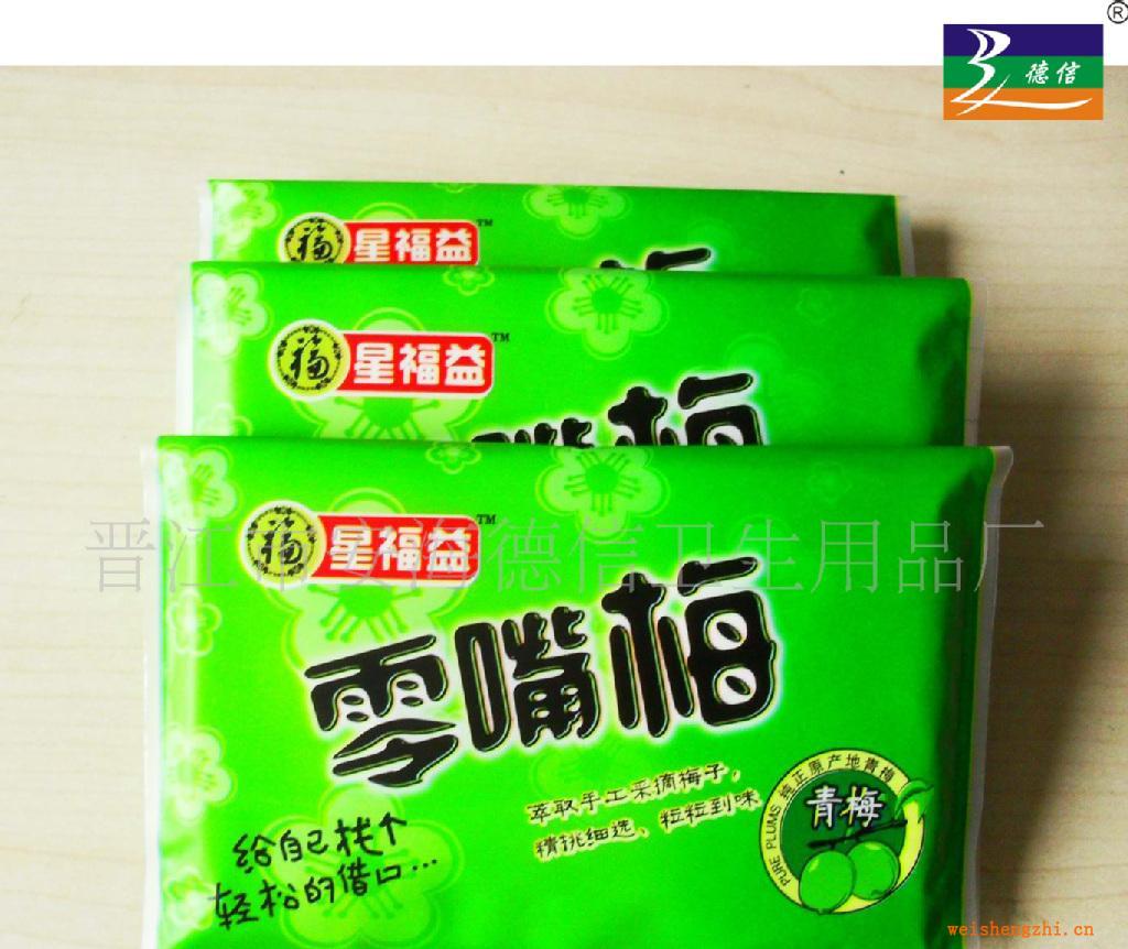 供應(yīng)紙巾,荷包紙巾,錢(qián)夾紙巾、廣告宣傳紙巾,福建面紙，廣告紙巾