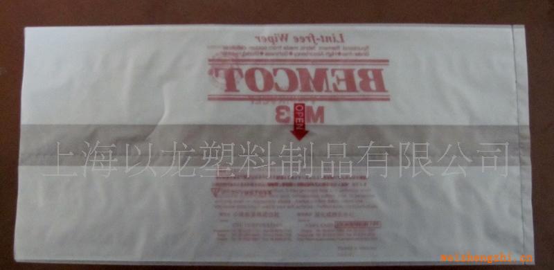 【日本出口】高壓聚乙烯（LDPE）塑料袋、包裝袋